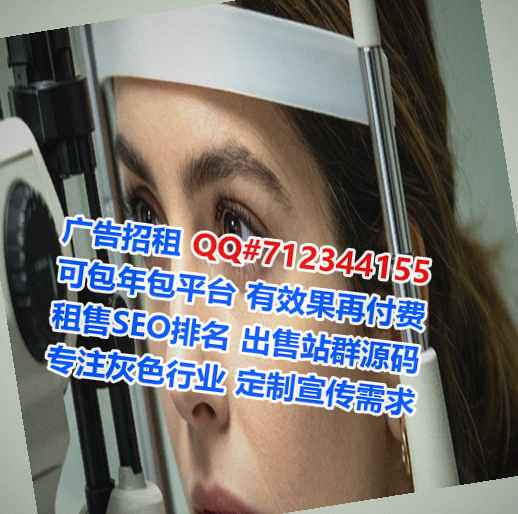 镇原供卵生物公司